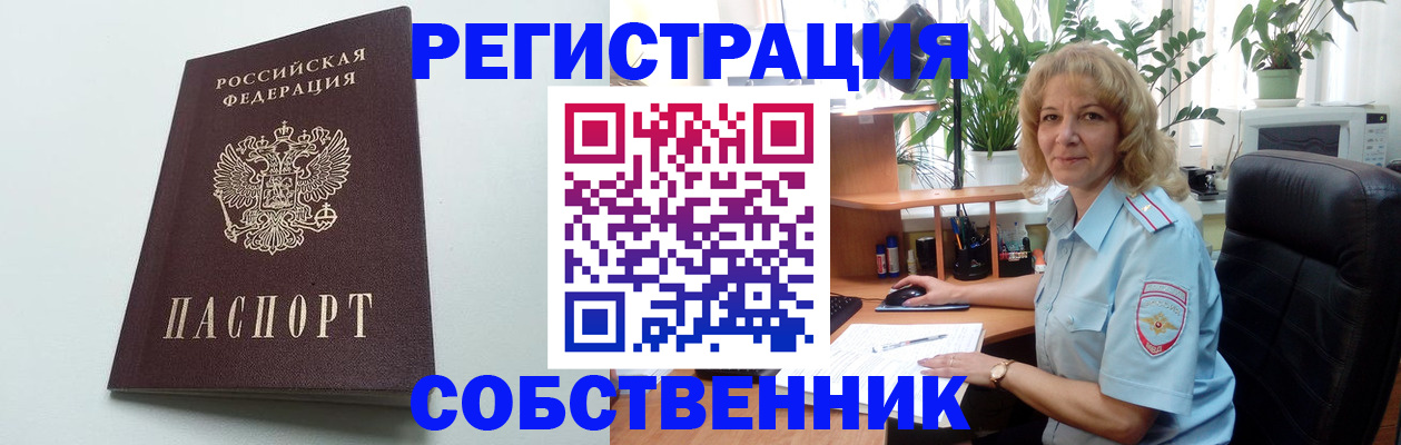 форма 3 в Дальнегорске