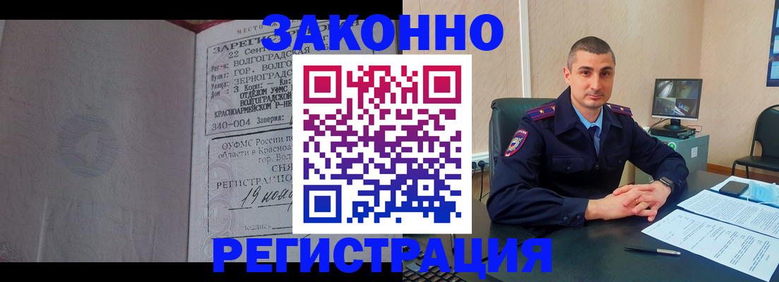 форма 3 в Дальнегорске